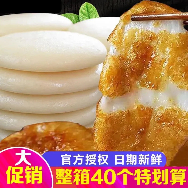 糯米糍粑农家手工湖南贵州特产