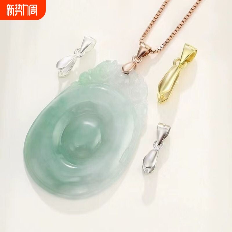 925纯银项链接头万能扣配件玉扣瓜子扣18k金吊坠扣头卡扣银珠锆