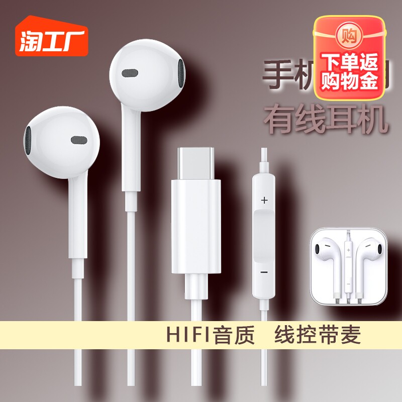 有线耳机适用华为p30pro/p40/5mate20/30/10pro nova5/6/7荣耀v20怎么样,好用不?
