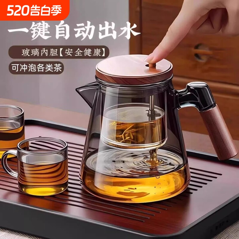 2026泡茶壶飘逸杯茶水分离全玻璃烧水壶功夫茶具高档泡茶杯办公室