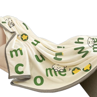 毛毯冬季午休空调法兰绒多功能四季办公室盖毯加厚披肩儿童可爱