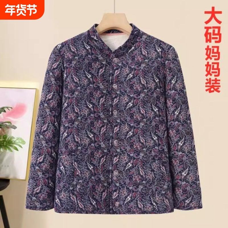 奶奶冬装大码棉衣内穿妈妈装冬季保暖小棉袄短款外套老人太太衣服,女装/女士精品,大码内搭,淘宝优惠券,粉丝福利购,淘宝优惠卷