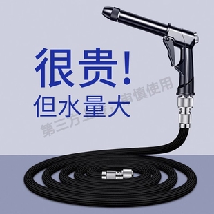 喷头伸缩水管软管新型增压强力洗地 洗车水枪高压家用冲洗2025新款
