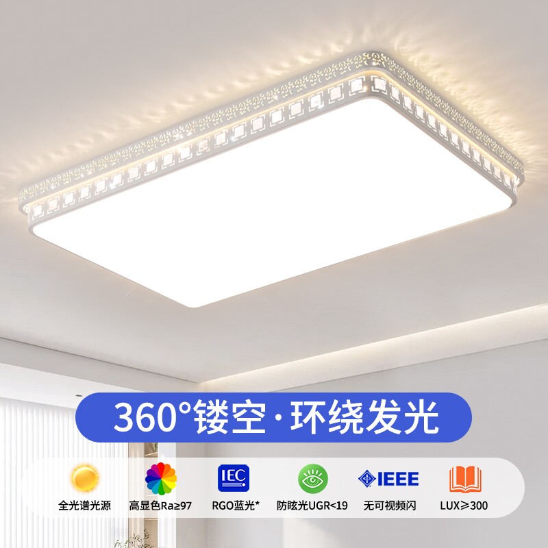 客厅灯2026年全光谱餐厅灯玄关灯走廊过道灯阳台卧室灯led吸顶