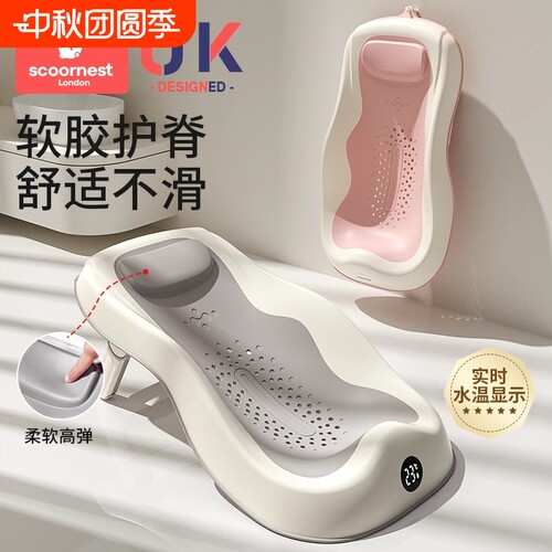 婴儿智能洗澡浴架可调节防滑