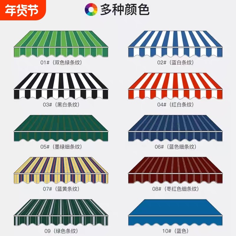 雨棚布料帆布加厚防晒遮雨蓬防水挡雨遮阳棚阳台围布帐篷布防风