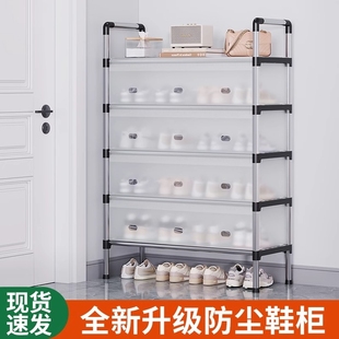 门口简易防尘鞋架鞋柜家用室内多层款省空间宿舍走廊过道入户收纳