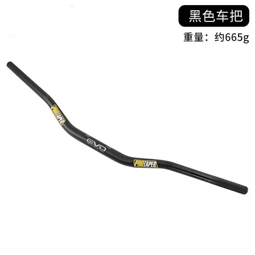 适用越野摩托车改装配件EVOpro车把7075铝合金车把手把手管方向把