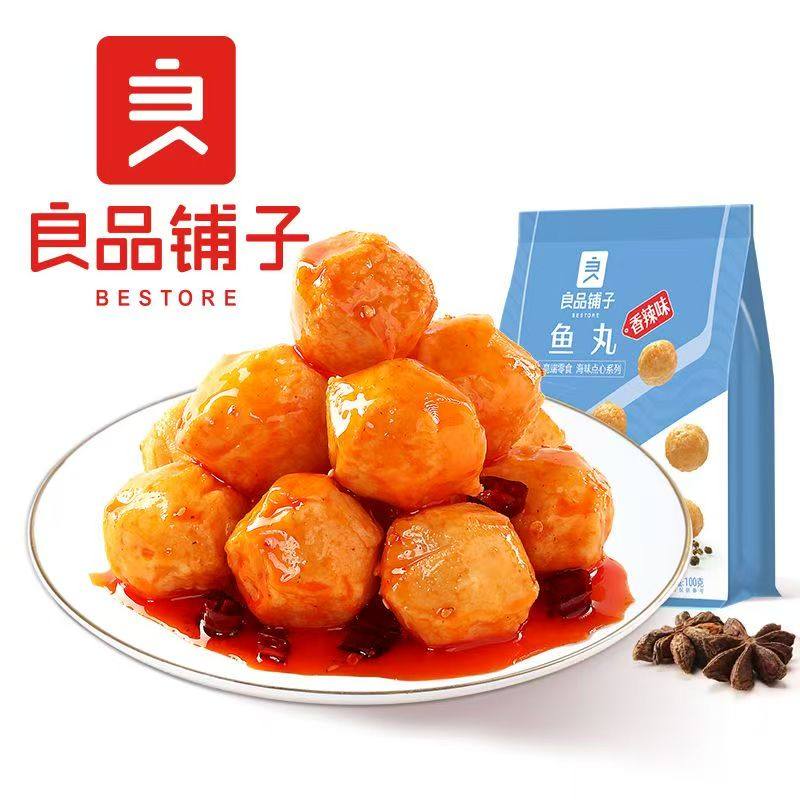 良品铺子鱼丸香辣味100g/袋即食海味宿舍零食网红小吃独立小包装,零食/坚果/特产,即食鱼零食,淘宝优惠券,粉丝福利购,淘宝优惠卷