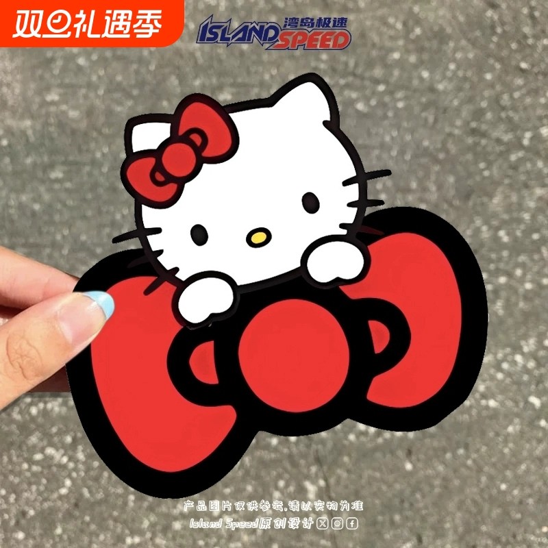 hellokitty凯蒂猫汽车贴纸蝴蝶结适合女司机遮盖装饰创意个