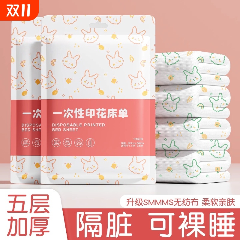 【全网热销100w】一次性浴巾