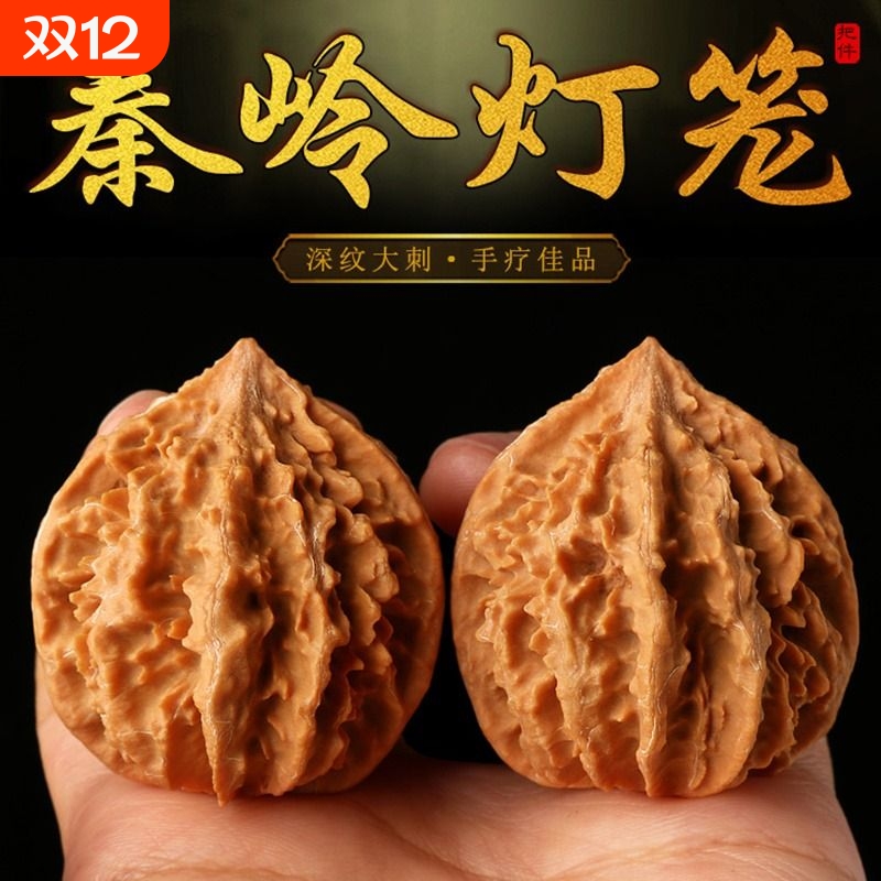 文玩麻核桃狮子头秦岭一对陕西小秋子扎手盘把灯笼深纹大刺玩核桃