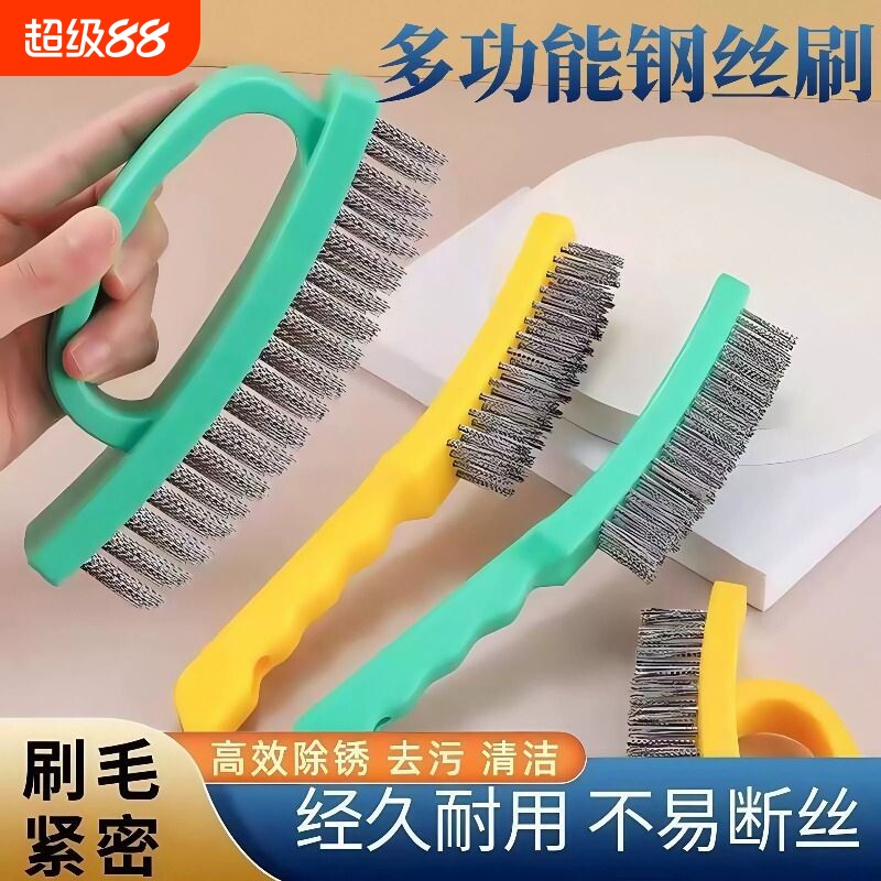 钢丝刷带柄加密加厚不锈钢丝刷厨房除锈油烟机煤气灶烧烤架清洁刷图片