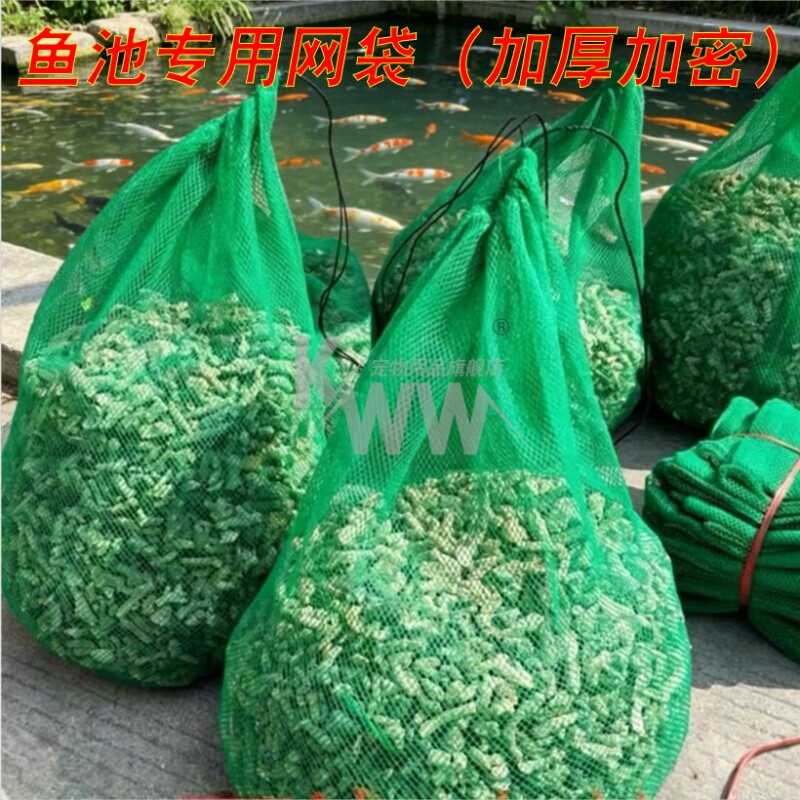 过滤滤材网袋鱼池装珊瑚沙图片
