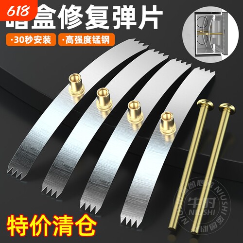 修理卡片螺丝刀86型暗盒修复器开关插座通用固定线盒修补救坏底盒