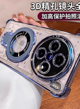 渐变百福带支架适用vivox200pro手机壳新款带镜头膜x100全包x200promini防摔vivox90硅胶x80高级感超薄防摔壳