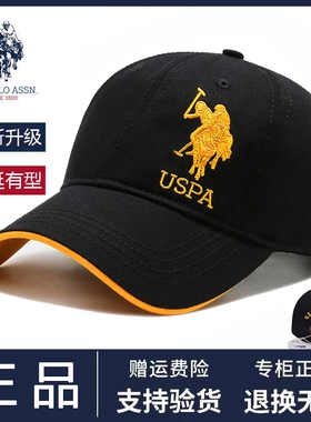 保罗帽子男女春秋欧美时尚棒球帽青中年休闲鸭舌帽弯檐ins潮U.S.