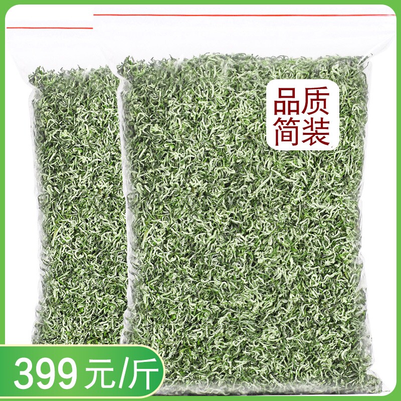 碧螺春茶叶新茶特级明前苏州洞庭山绿茶散装袋装500g嫩芽炒青传承