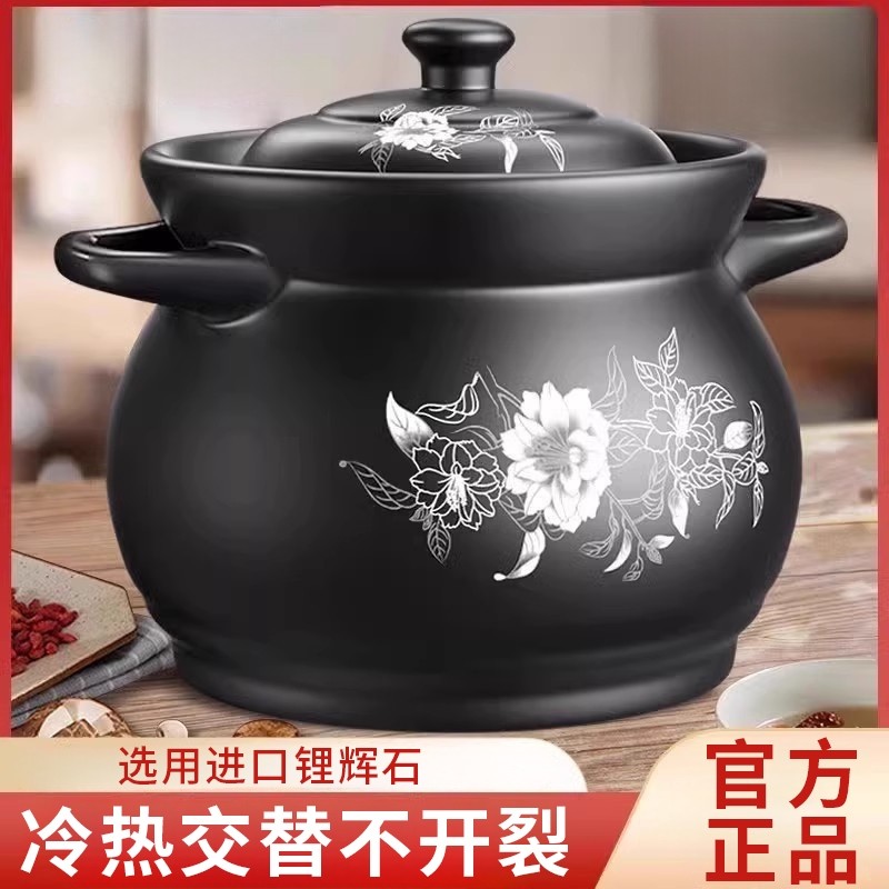 瓷之舞干烧不裂耐高温砂锅一个4.0L起