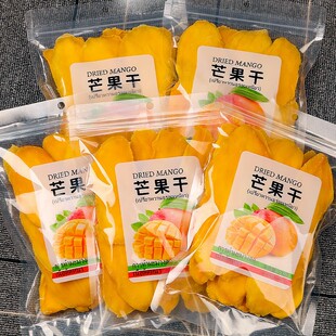 原味5A芒果干500g无添加色素蜜饯果干果脯装零食厚切大袋
