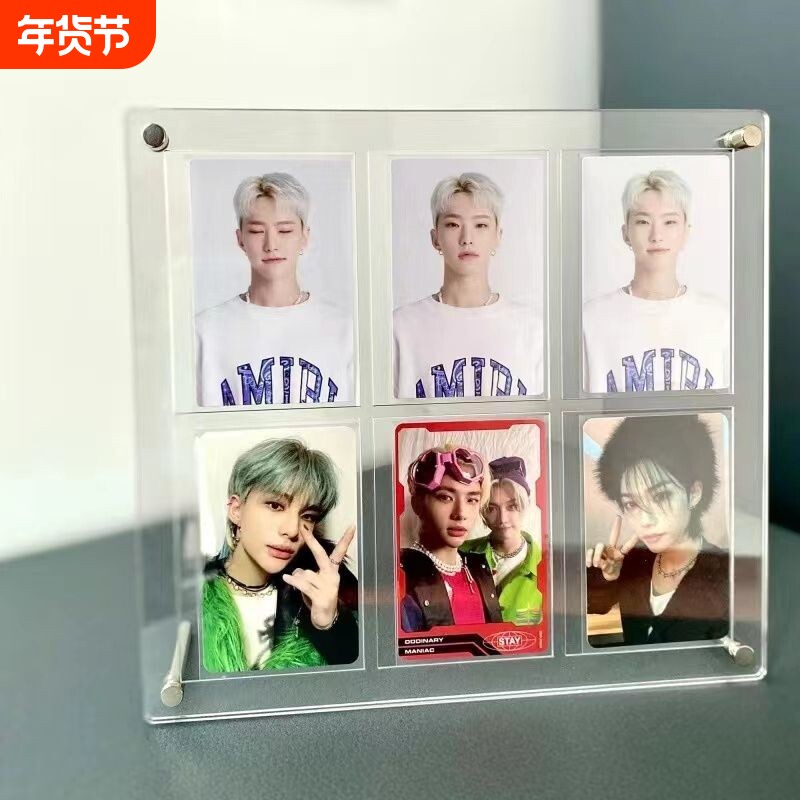 九宫格相框双面透明亚克力摆台三寸立牌收纳diy拍立得小卡展示架