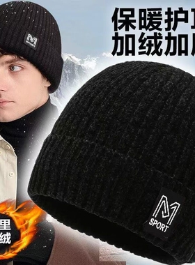 男女毛线帽户外帽针织帽骑行帽子防冻套头帽红色护耳加绒黑色抗寒