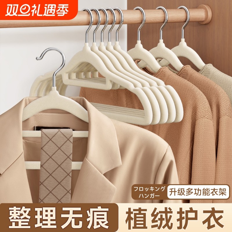 【整理师推荐】加粗加厚植绒衣架