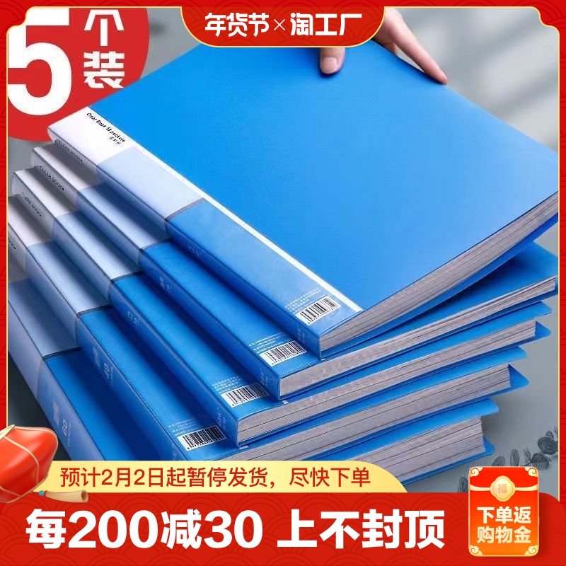 a4文件夹透明插页资料册多层学生用文具试卷收纳袋档案整理办公用品活页夹产检孕检收纳册谱夹奖状收集册