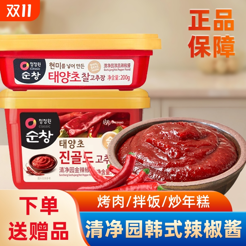 正宗韩式辣酱韩国原装进口辣椒酱石锅拌饭酱料商用朝鲜甜辣烤肉酱