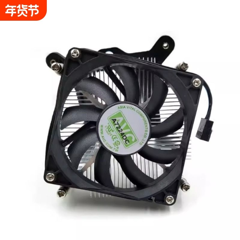 AVC CPU散热器1150 1151 1155 一体机HTPC超薄1U机箱铜芯小风扇