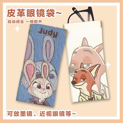 动物城可爱眼镜盒软袋子便携眼镜收纳袋弹片包学生近视眼镜墨镜包