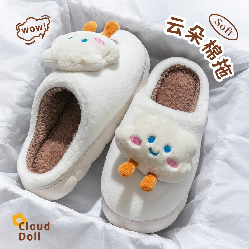 棉拖鞋女冬季新款室内家居厚底防滑可爱毛毛绒秋冬天拖鞋女多规格,女鞋,毛毛鞋,淘宝优惠券,粉丝福利购,淘宝优惠卷