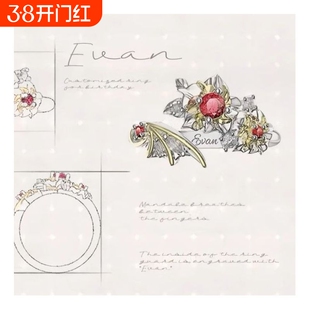 光与夜之恋陆沉2026生日Always Blooming「朝夕」戒指二次元周边