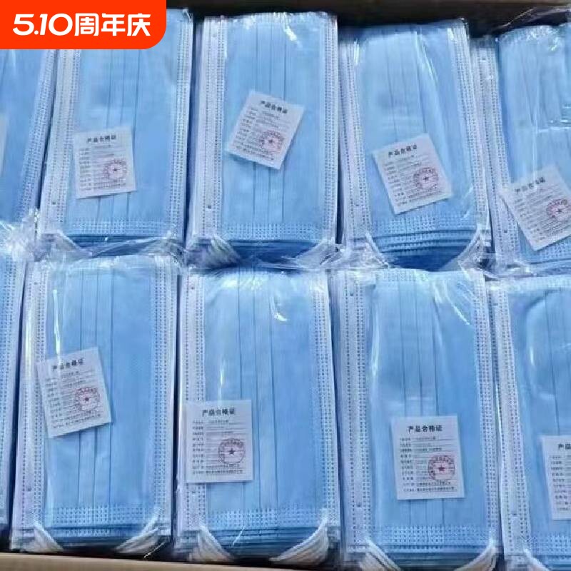 3000只一次性独立包装防尘儿童口罩粉尘二手烟专业呼吸加宽防护