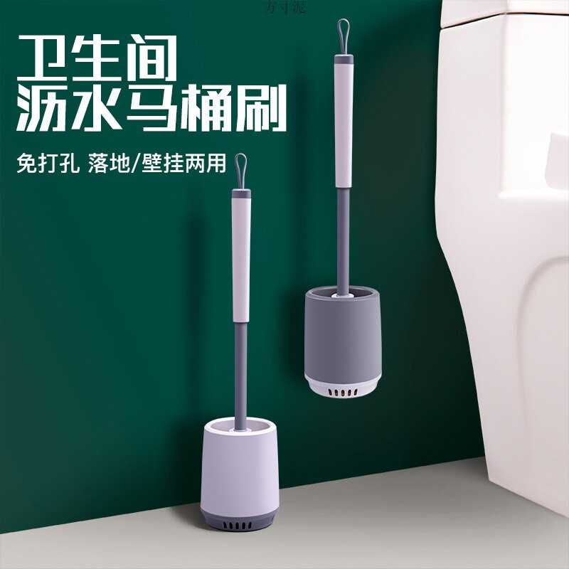 马桶刷子家用刷子马桶刷套装免打孔软毛通用洗厕所刷带底座厂跨境图片