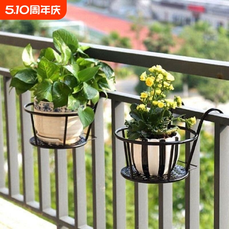 阳台栏杆铁艺花架护栏盆栽悬挂式吊篮绿萝多肉花盆架子挂钩支架