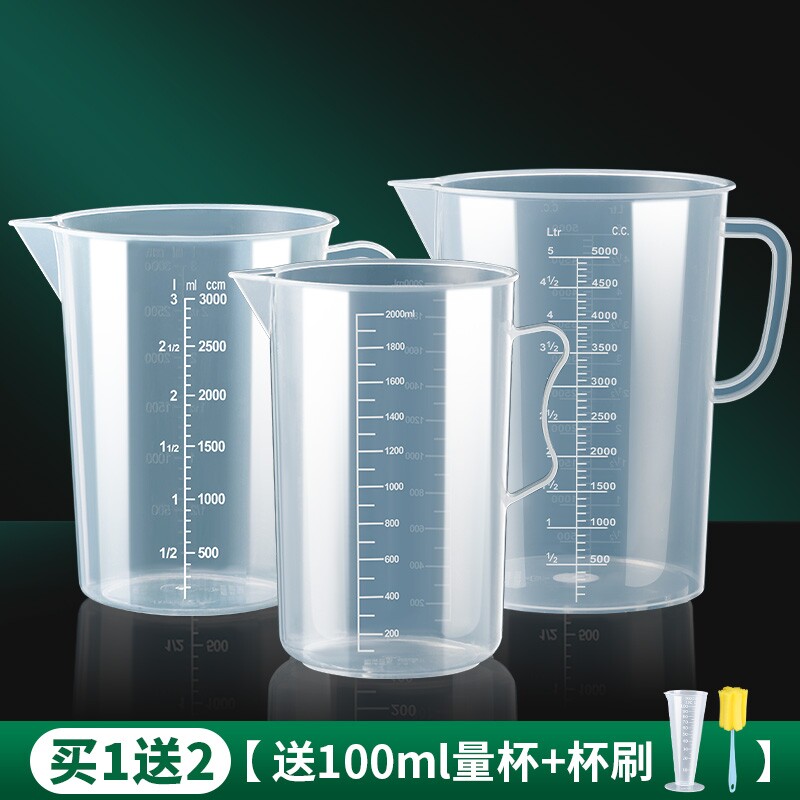 塑料量杯带刻度大容量量筒家用烘焙奶茶店专用计量杯带刻度量筒