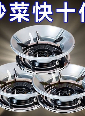 不锈钢双层聚能防风罩家用燃气灶台节能聚火圈煤气炉支架配件挡风