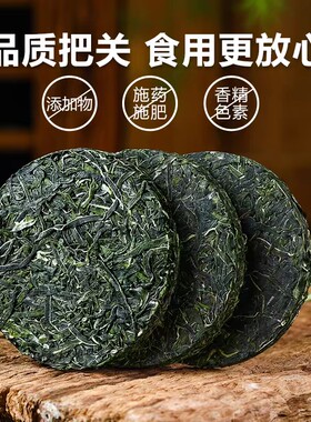 压缩海带丝淡干货海带条特产火锅凉拌菜食材蔬菜干海带免洗小包装