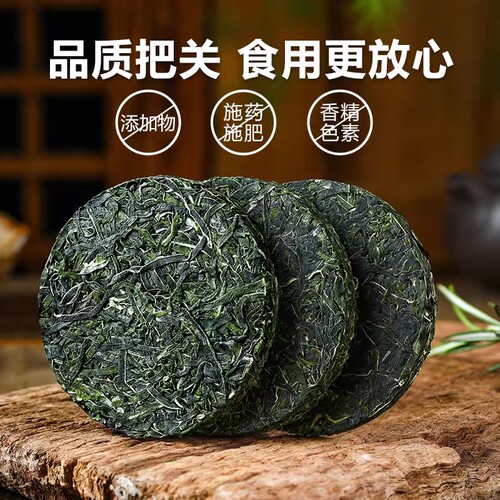 海带丝压缩淡干货海带条特产火锅凉拌菜食材蔬菜干海带免洗小包装