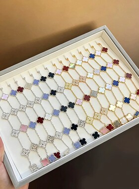 幸运四叶草五花手链女紫色红玉髓白贝母镭射叠戴手环时尚高级感