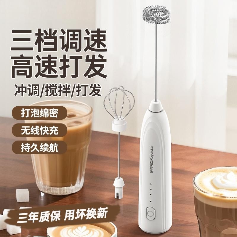 咖啡搅拌棒打泡器电动家用奶泡打发器奶泡机手持牛奶搅拌器