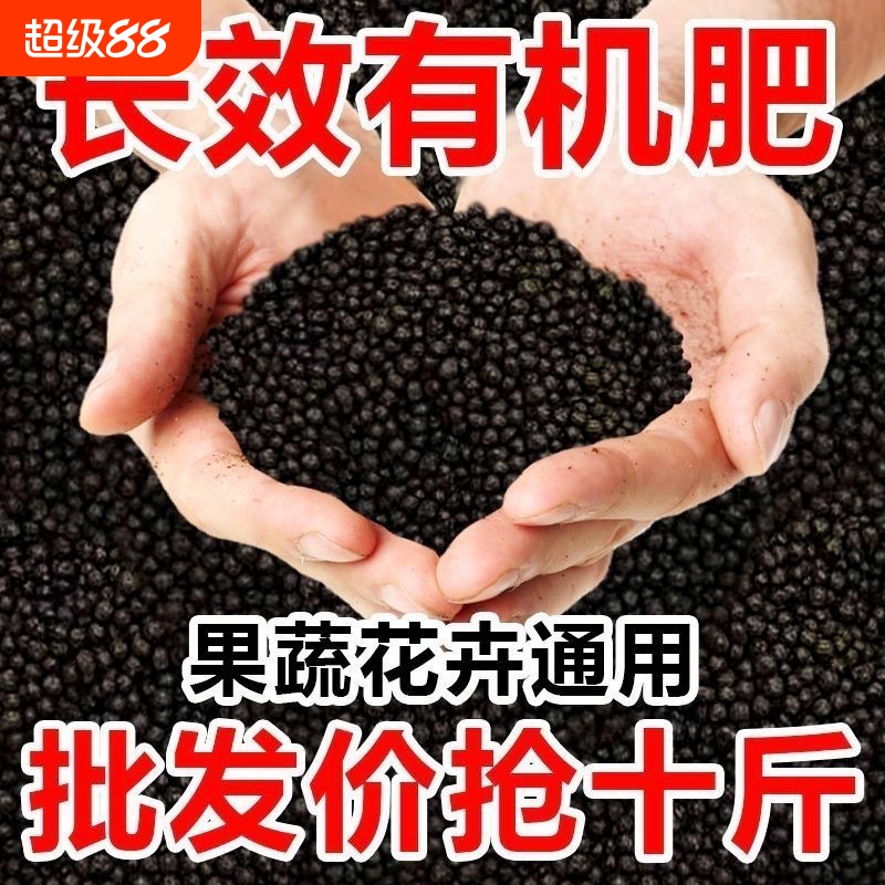 氮磷钾多元素复合肥种菜种花通用
