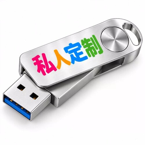 大容量精选合集MP4U盘高品质2026新高清车载手机电脑通用350部DJ