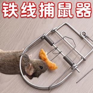 老鼠夹子捕鼠神器家用全自动超强逮笼大号灭鼠器抓老鼠扑捉器强力