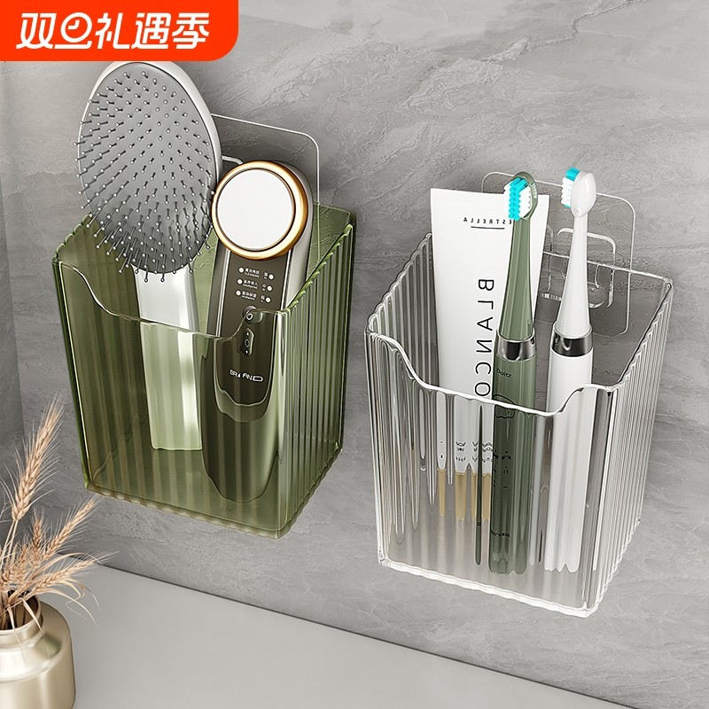 卫生间牙刷牙膏梳子置物架浴室免打孔壁挂厕所洗漱台剃须刀收纳筒