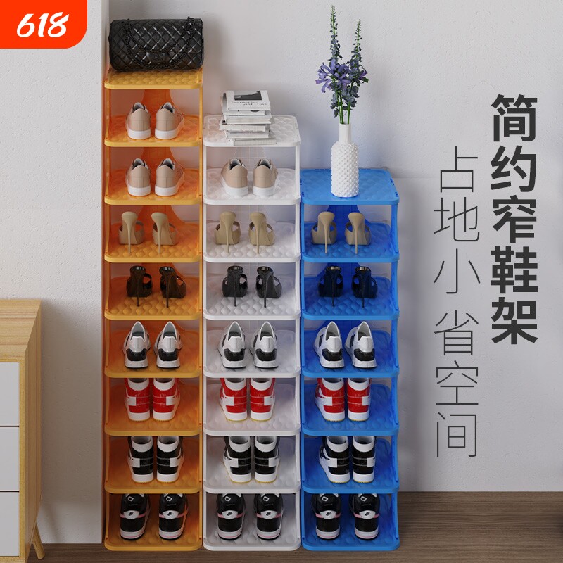简易鞋架子家用门口多层鞋柜夹缝鞋子收纳神器宿舍省空间小型窄款