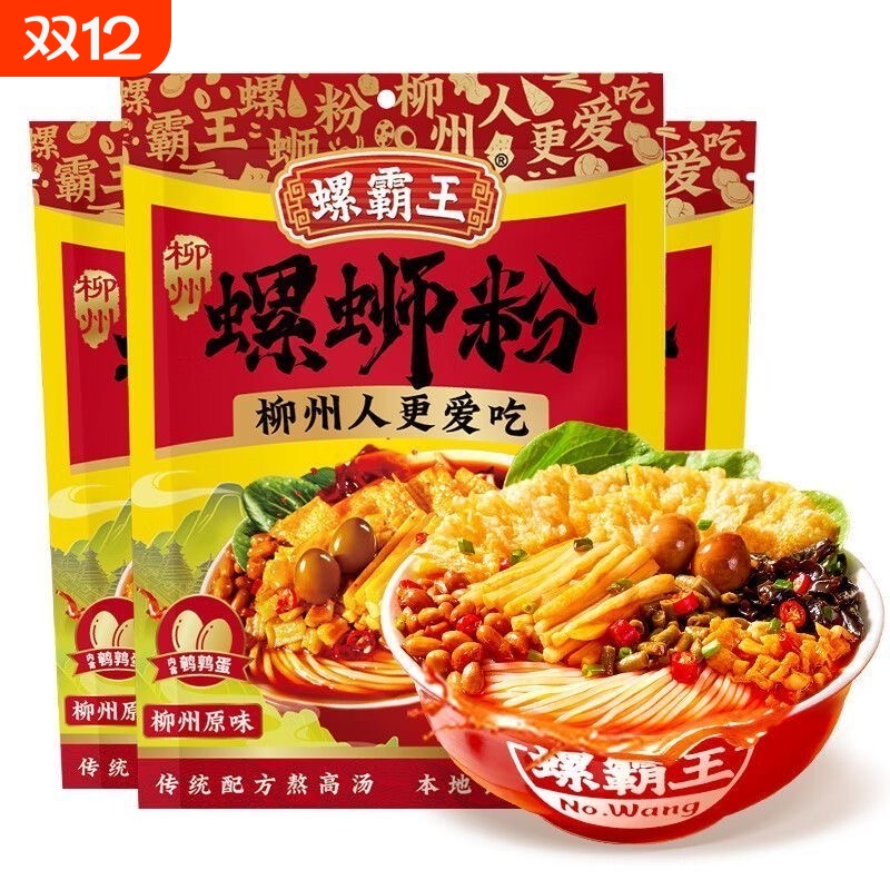 新日期螺霸王柳州螺蛳粉300g*330g袋装速食正宗柳州味道散装