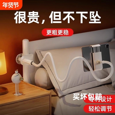 2025新款懒人手机支架神器