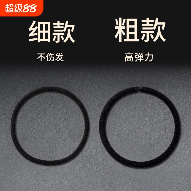 头绳发圈黑色高弹力2026新款耐用马尾头发发绳男皮套橡皮筋女扎头